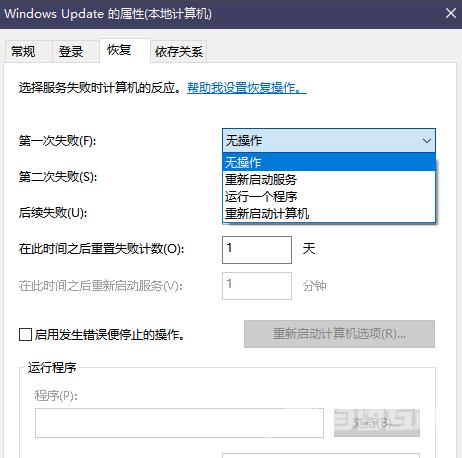 win10简单设置定时关机_win10自动关机设置的图文详细教程