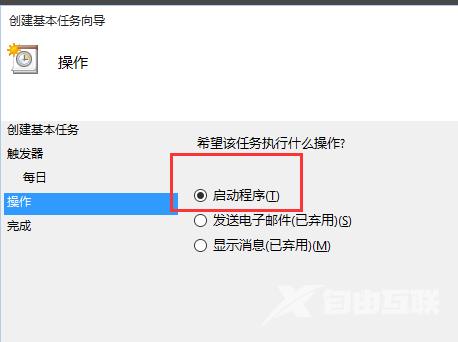 win10简单设置定时关机_win10自动关机设置的图文详细教程