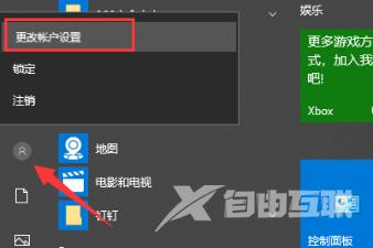 Win10电脑关闭自动更新有影响吗_Win10电脑关闭自动更新介绍及步骤