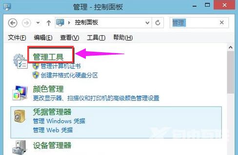 win10如何定时关机_win10定时关机设置方法