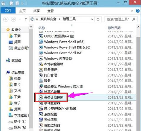 win10如何定时关机_win10定时关机设置方法