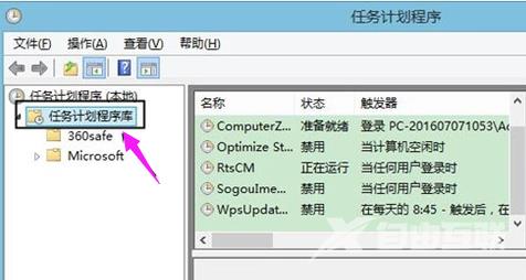 win10如何定时关机_win10定时关机设置方法