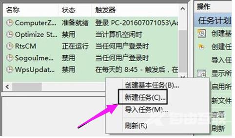 win10如何定时关机_win10定时关机设置方法