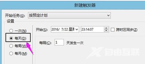 win10如何定时关机_win10定时关机设置方法