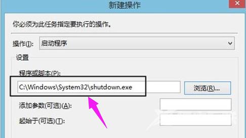 win10如何定时关机_win10定时关机设置方法