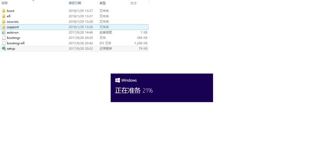 原版win10安装教程_MSDN win10安装教程