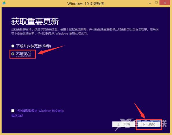 原版win10安装教程_MSDN win10安装教程