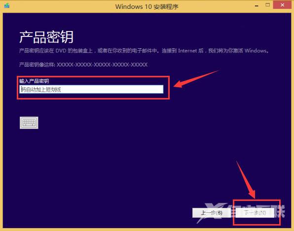 原版win10安装教程_MSDN win10安装教程