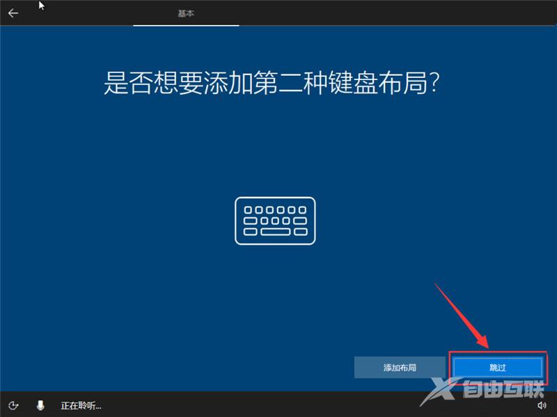 原版win10安装教程_MSDN win10安装教程