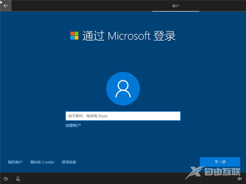 原版win10安装教程_MSDN win10安装教程