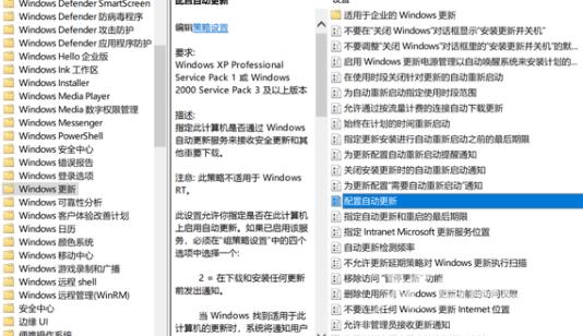 win10自动关机设置在哪_win如何设置自动关机的图文教程