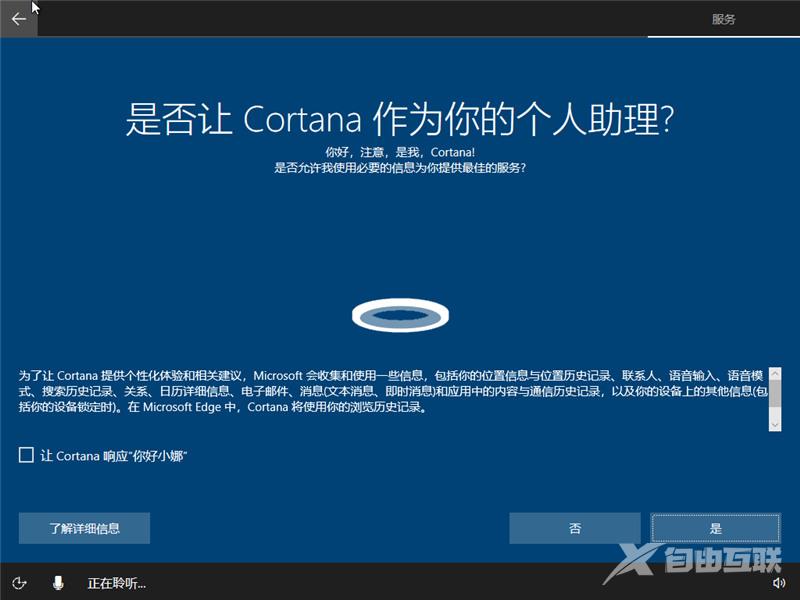 原版win10安装教程_MSDN win10安装教程