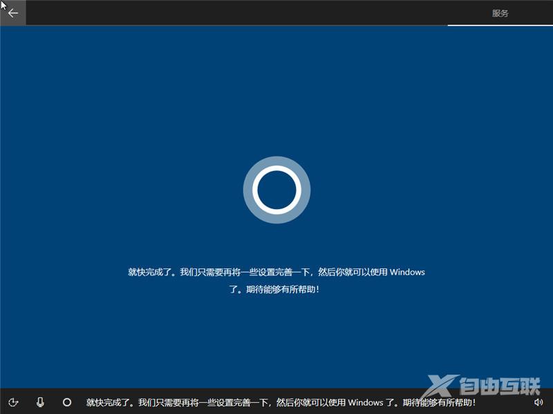 原版win10安装教程_MSDN win10安装教程