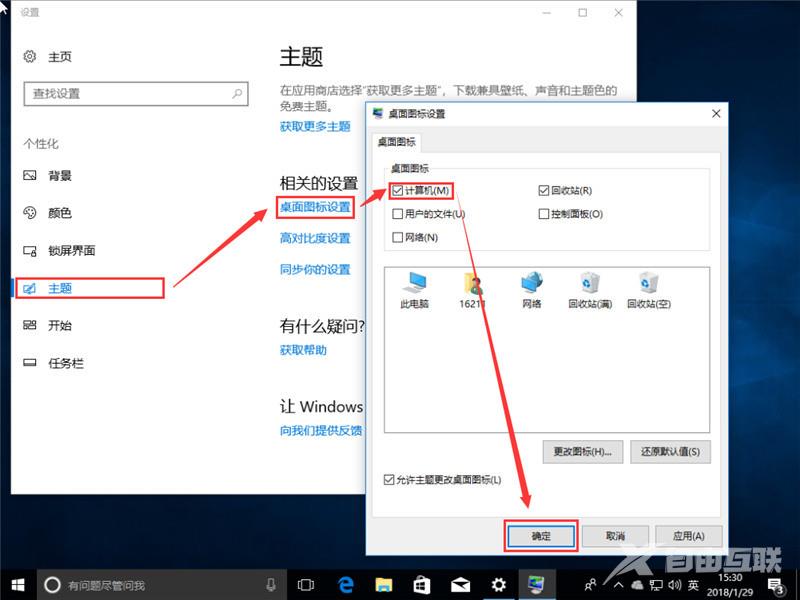 原版win10安装教程_MSDN win10安装教程