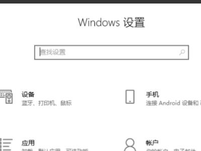 win10系统安装卡在海内存知己的解决方法