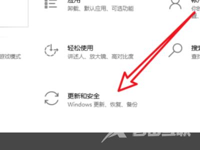 win10系统安装卡在海内存知己的解决方法