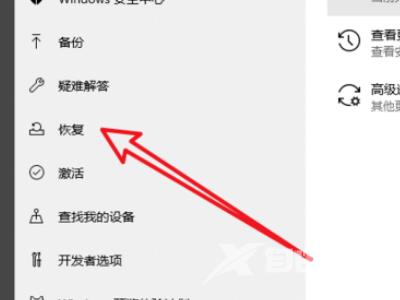 win10系统安装卡在海内存知己的解决方法