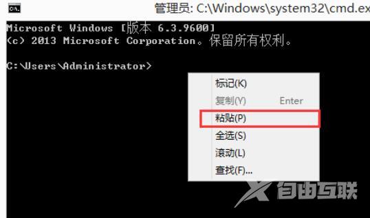 win10极限精简低内存版下载地址安装教程