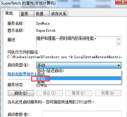 svchost占用内存过高是什么原因_svchost占用内存过高的解决方法