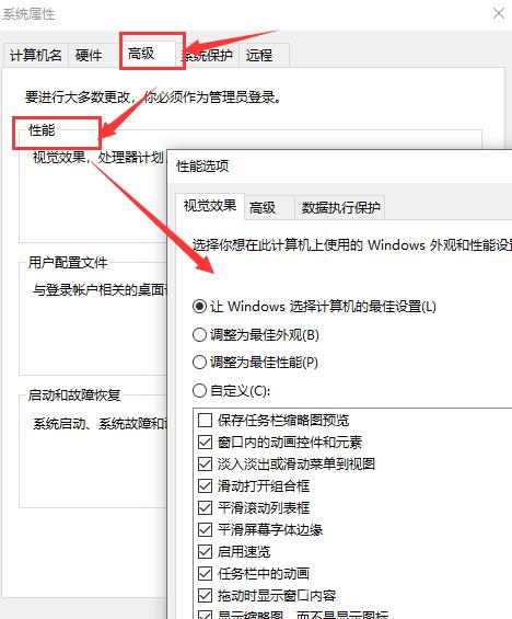 win10玩正当防卫2提示内存不足解决方法