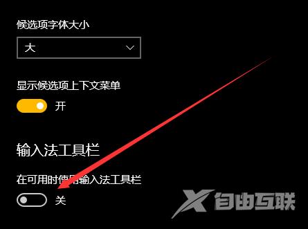 win10怎么还原语言栏位置_win10还原语言栏位置的方法