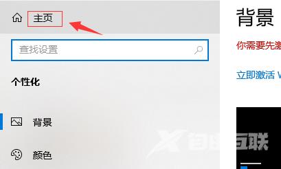 win10分辨率怎么调不了_win10电脑分辨率设置办法