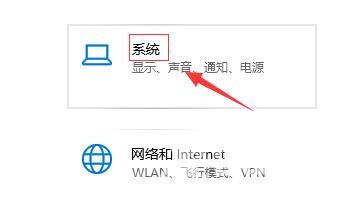 win10分辨率怎么调不了_win10电脑分辨率设置办法