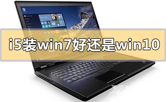 2020年win7极度纯净版系统下载地址安装方法步骤教程