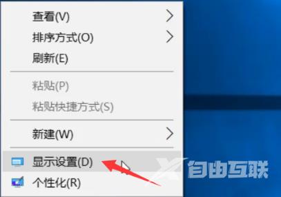 win10字体模糊发虚_彻底解决win10字体模糊的完美解决方案