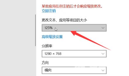 win10字体模糊发虚_彻底解决win10字体模糊的完美解决方案