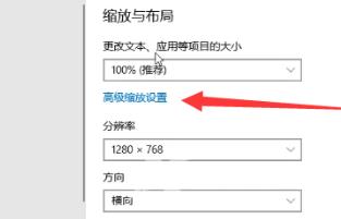 win10字体模糊发虚_彻底解决win10字体模糊的完美解决方案