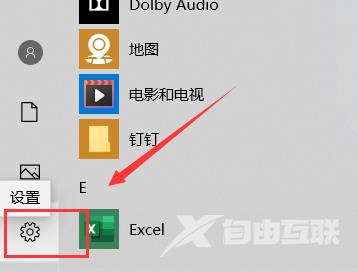 win10无法删除微软输入法_win10删除微软输入法的方法