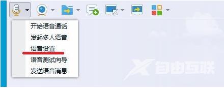 win7麦克风说话没声音怎么办_win7麦克风说话没声音的解决方法