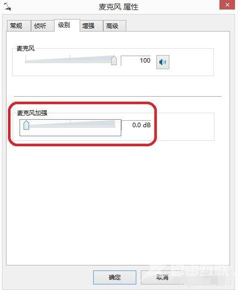 win7麦克风说话没声音怎么办_win7麦克风说话没声音的解决方法