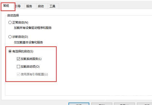 win10键盘全部没反应怎么办_win10键盘全部没反应解决方法