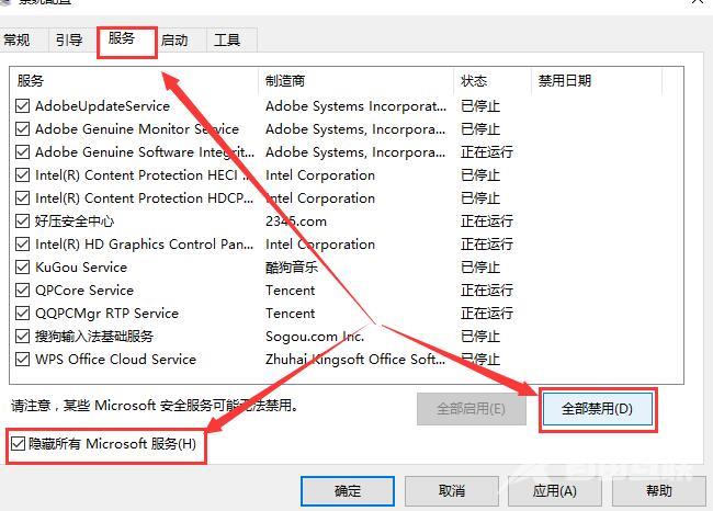 win10键盘全部没反应怎么办_win10键盘全部没反应解决方法