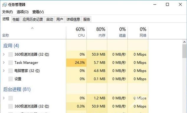 win10启动黑屏只有鼠标箭头_win10屏幕黑屏就剩鼠标的解决办法