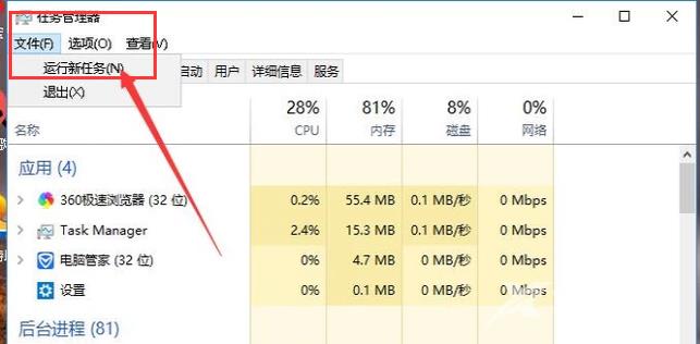 win10启动黑屏只有鼠标箭头_win10屏幕黑屏就剩鼠标的解决办法