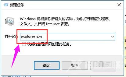 win10启动黑屏只有鼠标箭头_win10屏幕黑屏就剩鼠标的解决办法