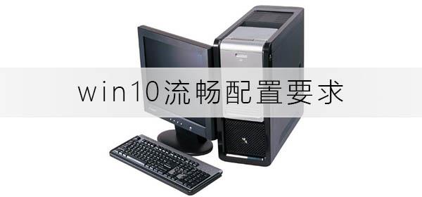 win10开机黑屏只有鼠标能动按键没反应的解决办法