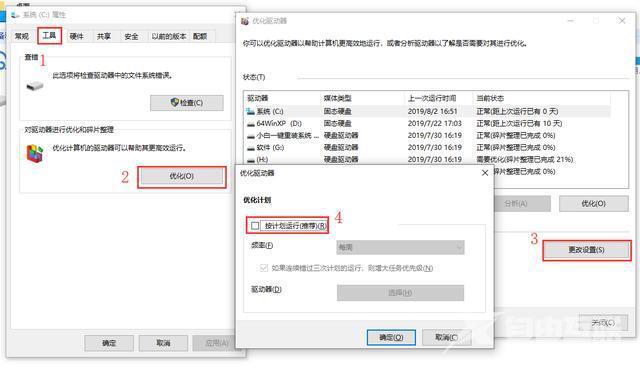 win10流畅配置要求有哪些_win10流畅配置要求