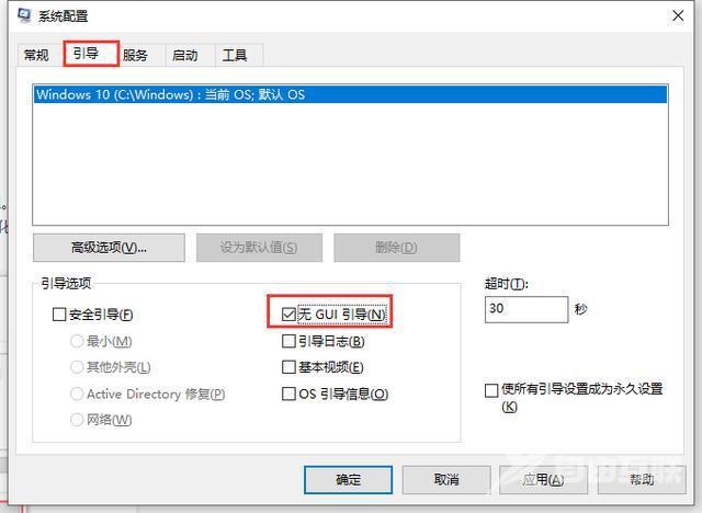 win10流畅配置要求有哪些_win10流畅配置要求