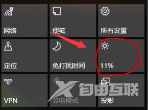 win10电脑亮度怎么调快捷键_win10屏幕亮度调节教程