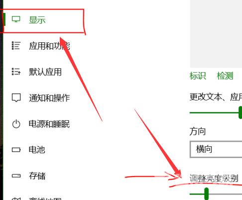 win10电脑亮度怎么调快捷键_win10屏幕亮度调节教程