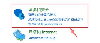 win10电脑亮度在哪里设置_台式win10怎么调亮度的设置教程