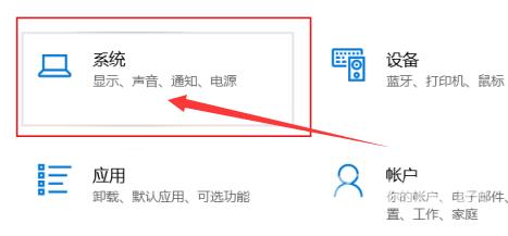 win10电脑亮度在哪里设置_台式win10怎么调亮度的设置教程