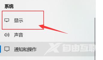 win10电脑亮度在哪里设置_台式win10怎么调亮度的设置教程