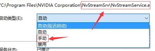 win10如何提高显卡性能_win10显卡性能全开设置教程