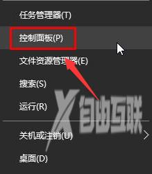 win10如何提高显卡性能_win10显卡性能全开设置教程