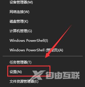 win10怎么更改切换输入法按键_win10更改切换输入法按键的方法